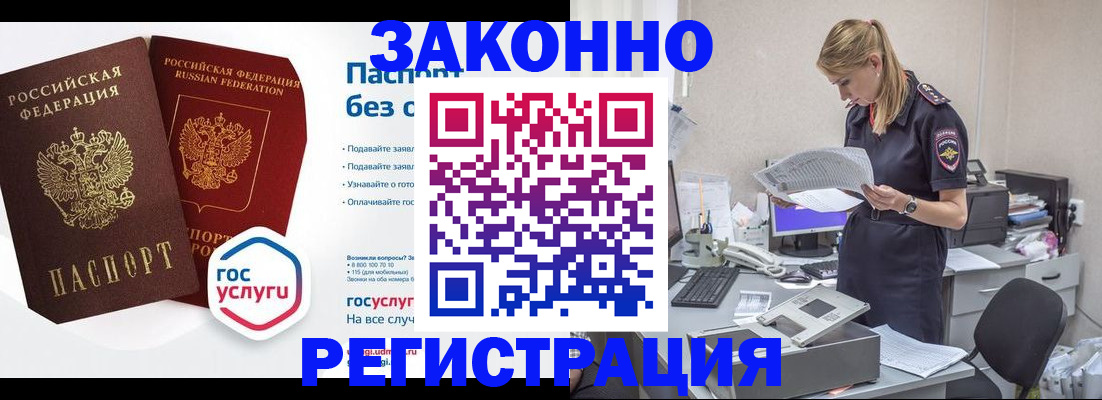 регистрация для дет. сада в Долгопрудном