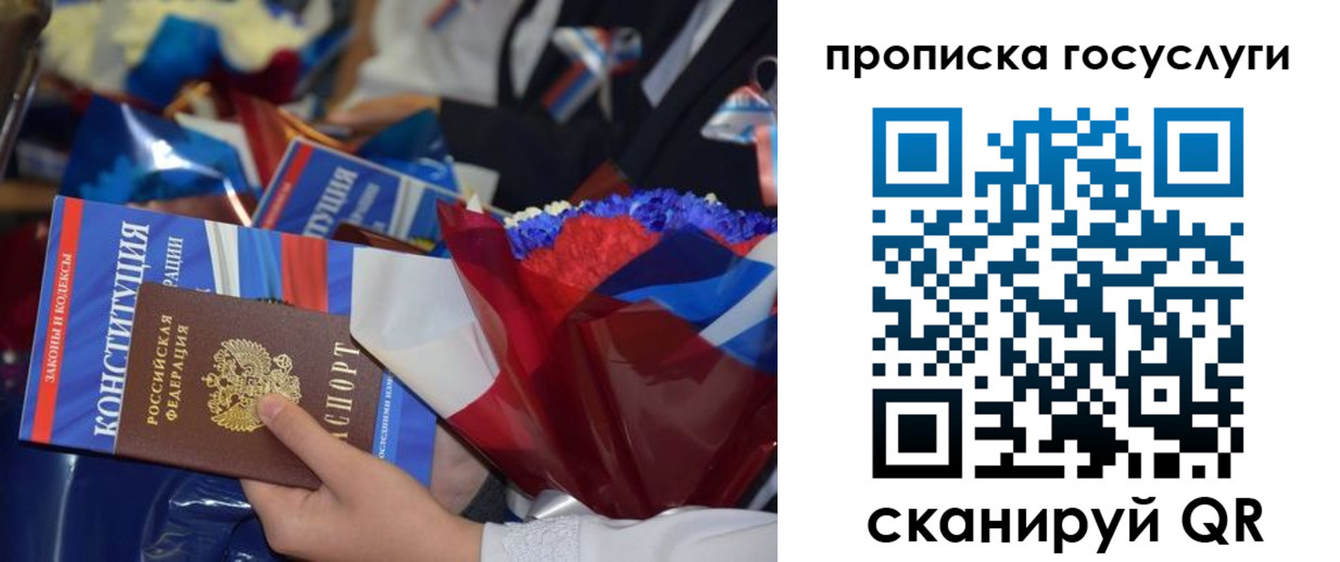 пропишу в квартире в Долгопрудном