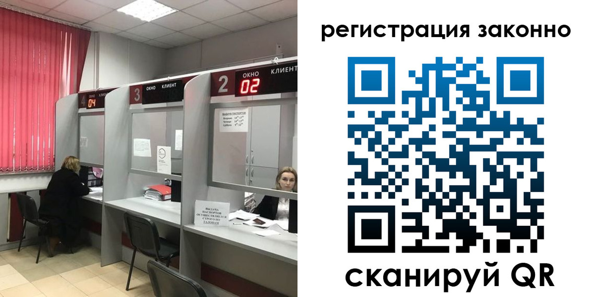 регистрация для дет. сада в Долгопрудном